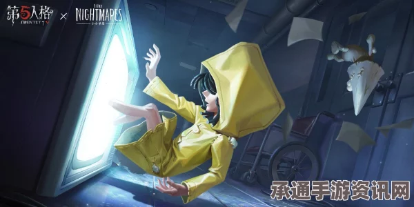 第五人格小小梦魇联动活动攻略与技巧解析