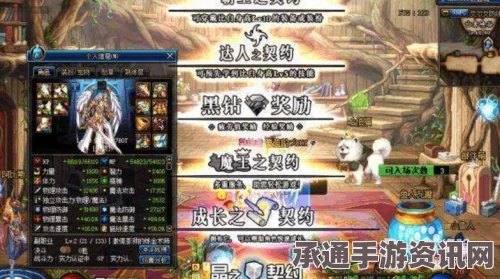 地下城与勇士，起源漫游枪手的属性及技巧详解
