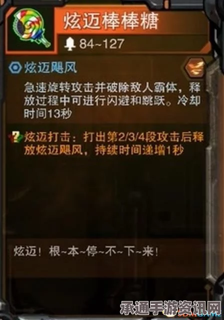 少数幸运儿，生命中的一天解锁指南与技巧方法