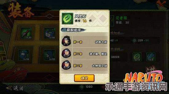 阴阳师现世符详解，获取方法与使用技巧