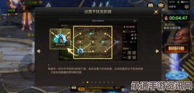 少数幸运儿地方英雄任务完成技巧详解