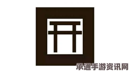 阴阳师现世召唤攻略，召唤阵图片打印与运用指南