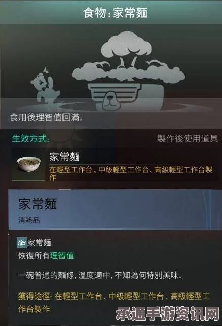 七日世界，美味佳肴制作技巧详解攻略