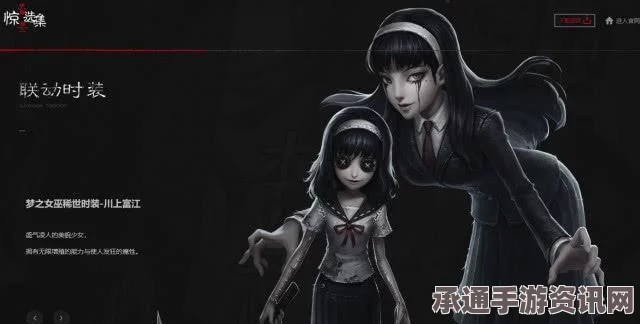 第五人格伊藤润二惊选集联动返场攻略及川上富江活动介绍