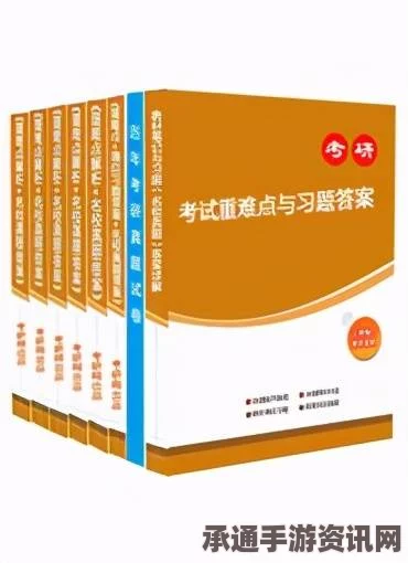 少数幸运儿博览群书成就达成指南与技巧方法讲解