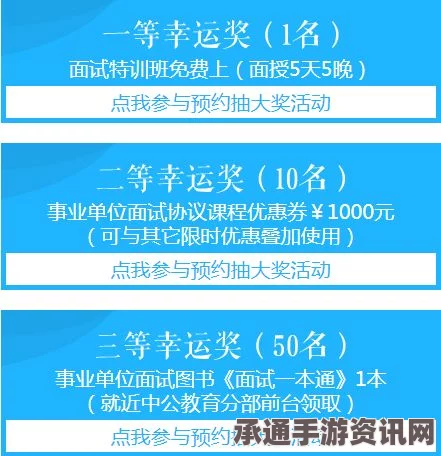 少数幸运儿博览群书成就达成指南与技巧方法讲解