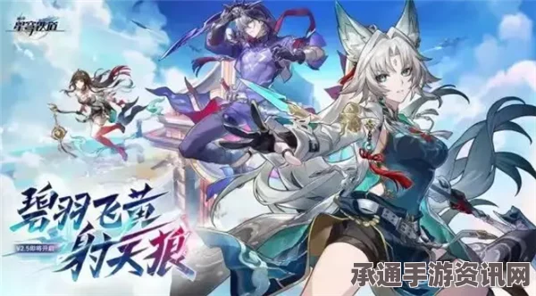 崩坏星穹铁道2.1版本砂金抽取指南，角色强度解析与抽卡策略全解析