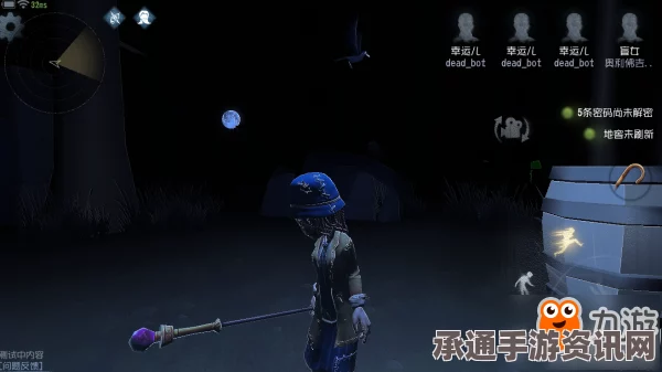 第五人格盲女金挂光明全面解析与实战指南