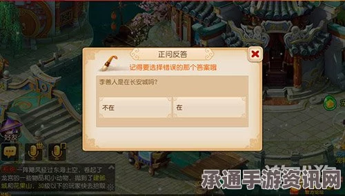 梦幻西游手游金鸡报晓，神鸟遗蛋获取攻略及技巧详解