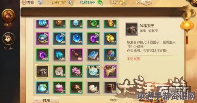 大圣之怒手游，钻石收入与花费指南—大神的经验分享与技巧讲解