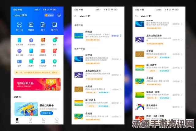 第五人格联动交通卡深度解析，北京市政交通联名活动技巧与魅力探讨