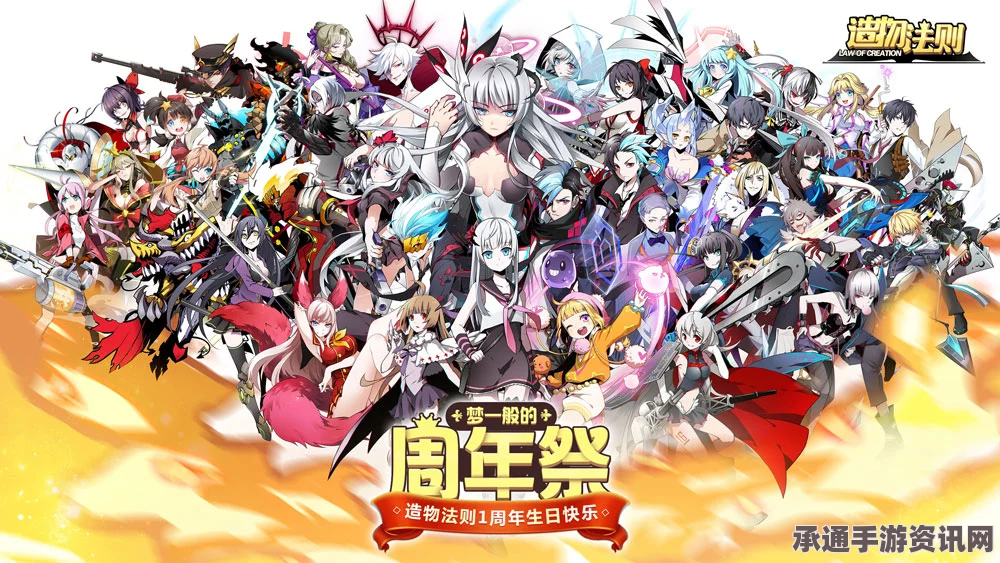 造物法则手游明日公测，超燃阵营战技巧全解析与实战问答