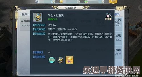 镇魔曲手游攻略，九阶地煞星通关技巧详解