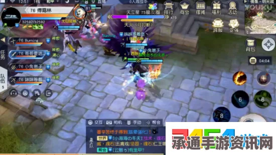 镇魔曲手游攻略，九阶地煞星通关技巧详解