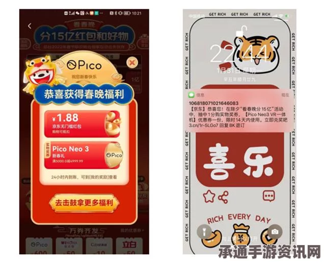 少数幸运儿，非红色策略的技巧方法解析