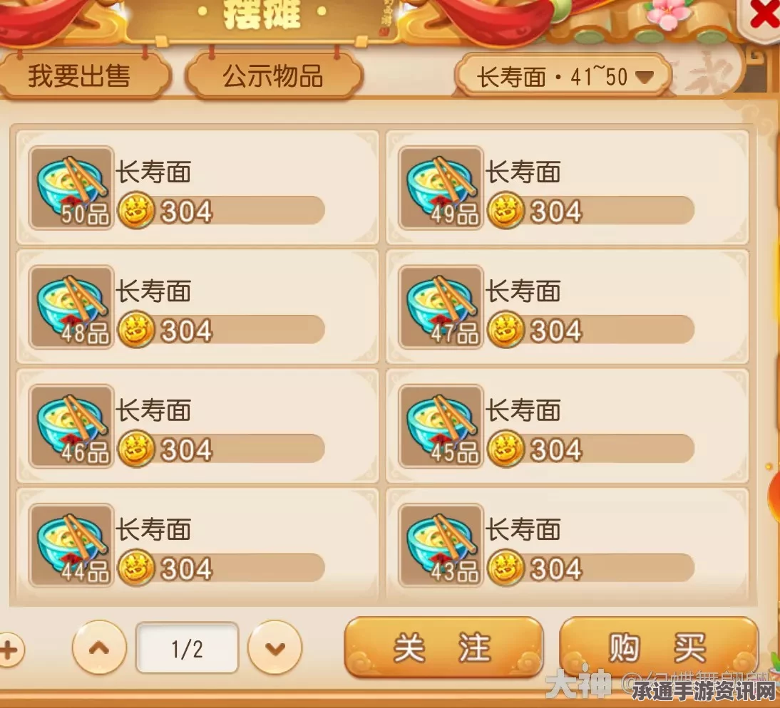 梦幻西游手游咕咕蛋成长值快速提升攻略