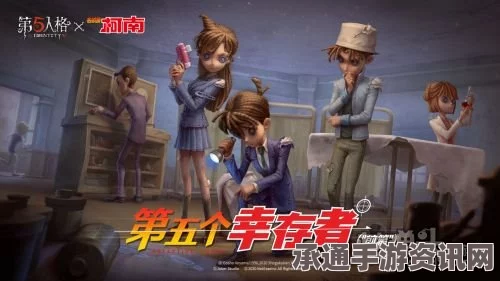第五人格与中国美术学院联动活动深度解析及技巧方法探讨