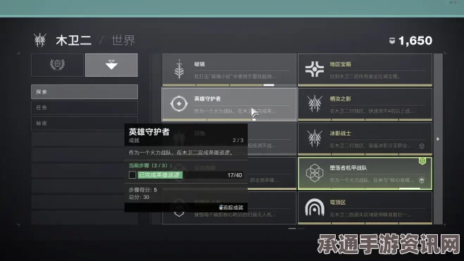少数幸运儿瘟疫戏法成就解锁方法分享，实用技巧与策略解析