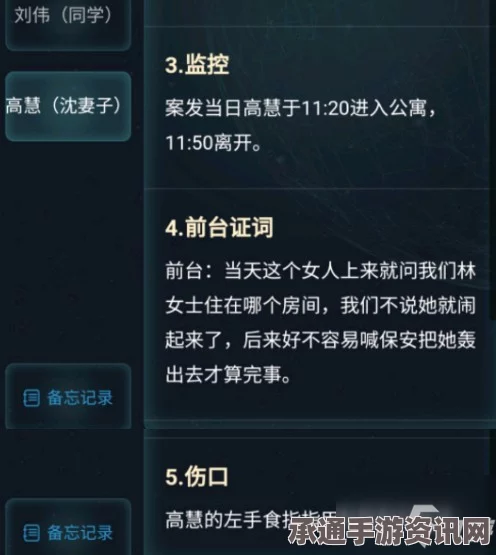 燧石枪黎明之围，血浓于水成就解锁方法详解与技巧分享