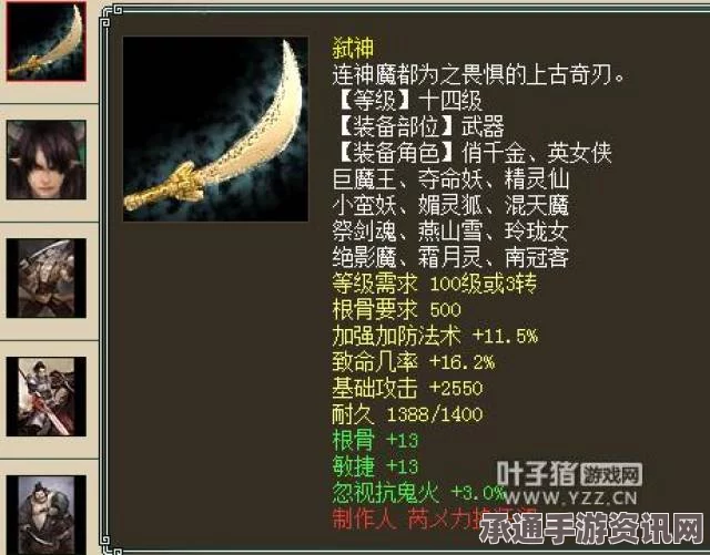 燧石枪黎明之围，血浓于水成就解锁方法详解与技巧分享