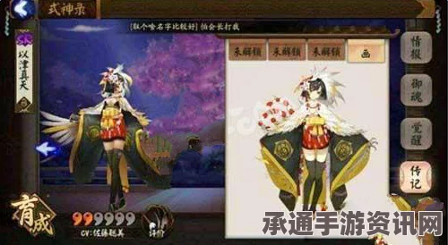 阴阳师体验服申请攻略，申请方法与教程详解