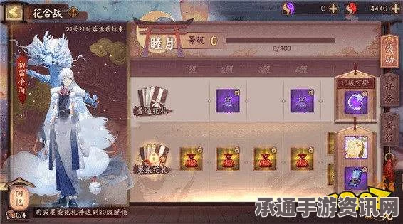 阴阳师体验服申请方法与教程详解