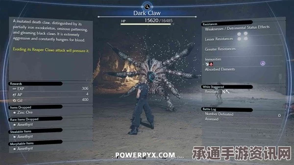 最终幻想7重生，来自玩乐者的挑战书支线攻略 挑战与技巧详解