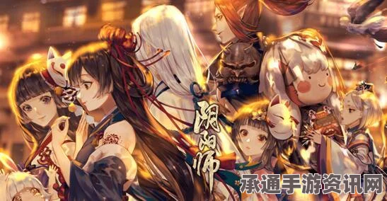 阴阳师手游抢先体验服开放指南，技巧方法与实用攻略
