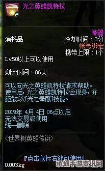 少数幸运儿甜心爹地成就解锁攻略与技巧分享