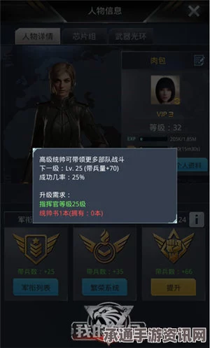 逆水寒手游腾龙跃渊升阶书攻略，技巧方法与升级全解