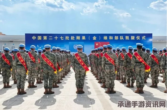 联合国驻刚果维和部队误杀平民事件，应对与反思的策略探讨