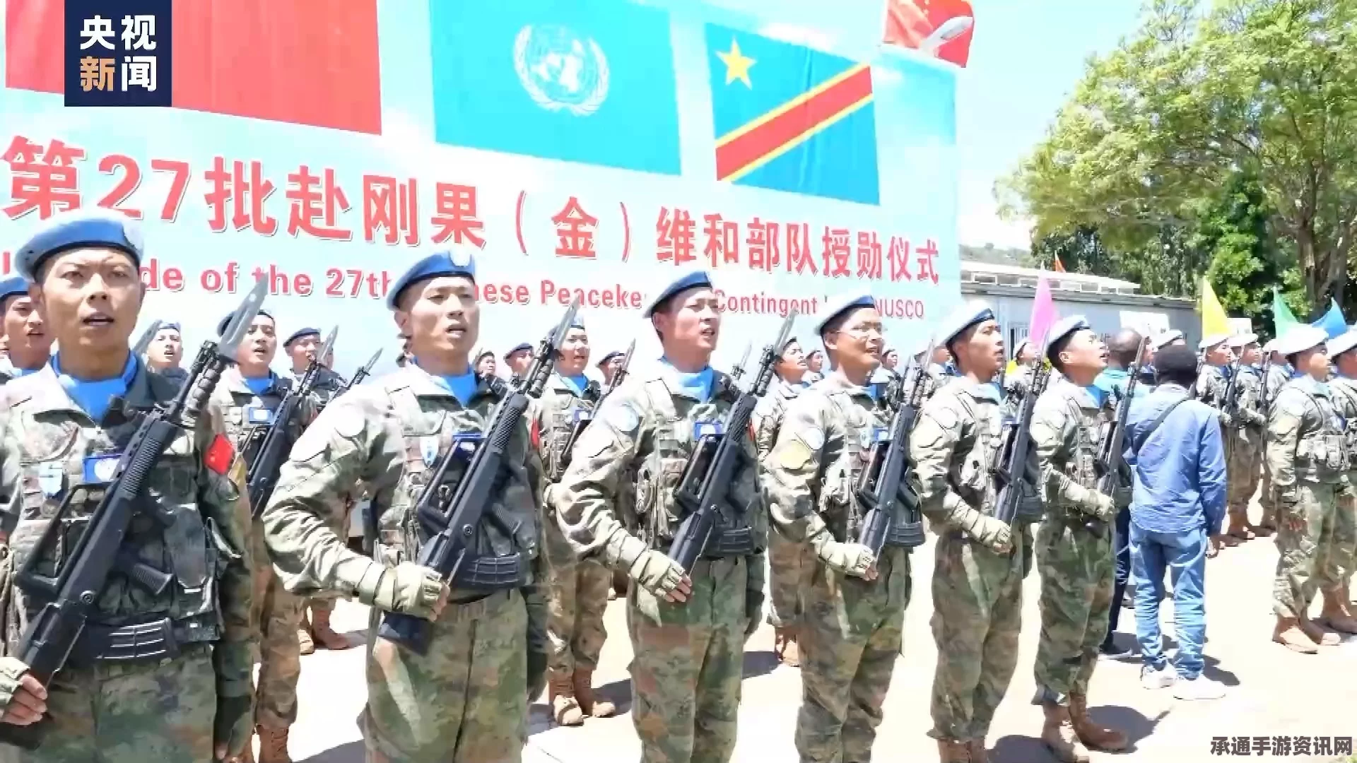 联合国驻刚果（金）维和部队被指控误杀五名平民事件，应对与反思的技巧方法