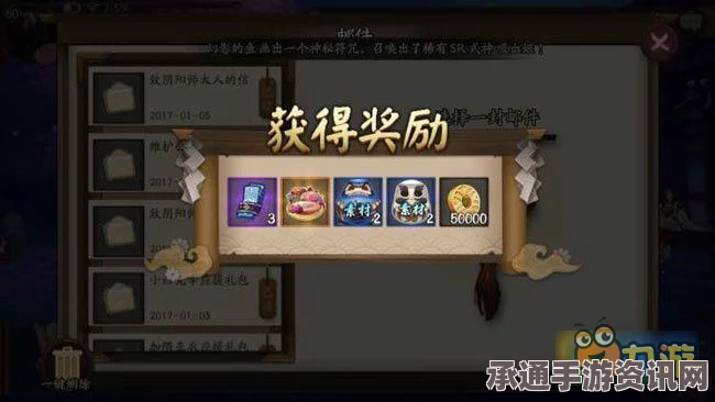 阴阳师体验服开放日详解，技巧方法、BUG反馈与奖励机制探索