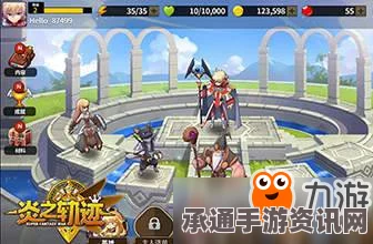 炎之轨迹，日式战棋王者手游公测及技巧解析