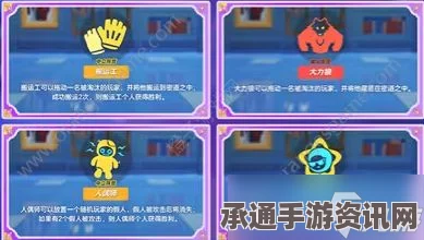 元梦之星时光漫游赛季新主题关卡攻略详解与技巧探索
