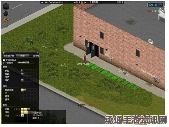 僵尸毁灭工程图文攻略大全，系统玩法详解与新手入门指南