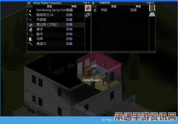 僵尸毁灭工程图文攻略百科，系统玩法详解及上手指南