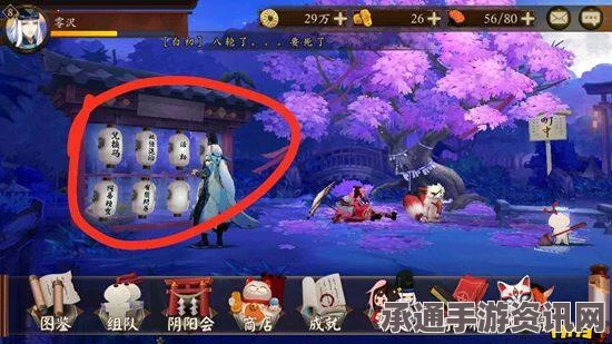 阴阳师手游，汤碗琴牙牙的妖怪身份及获取攻略