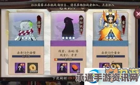 阴阳师手游，汤碗琴牙牙的妖怪身份及获取攻略