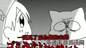 日本笑学研究所，探索搞笑文化的技巧与方法