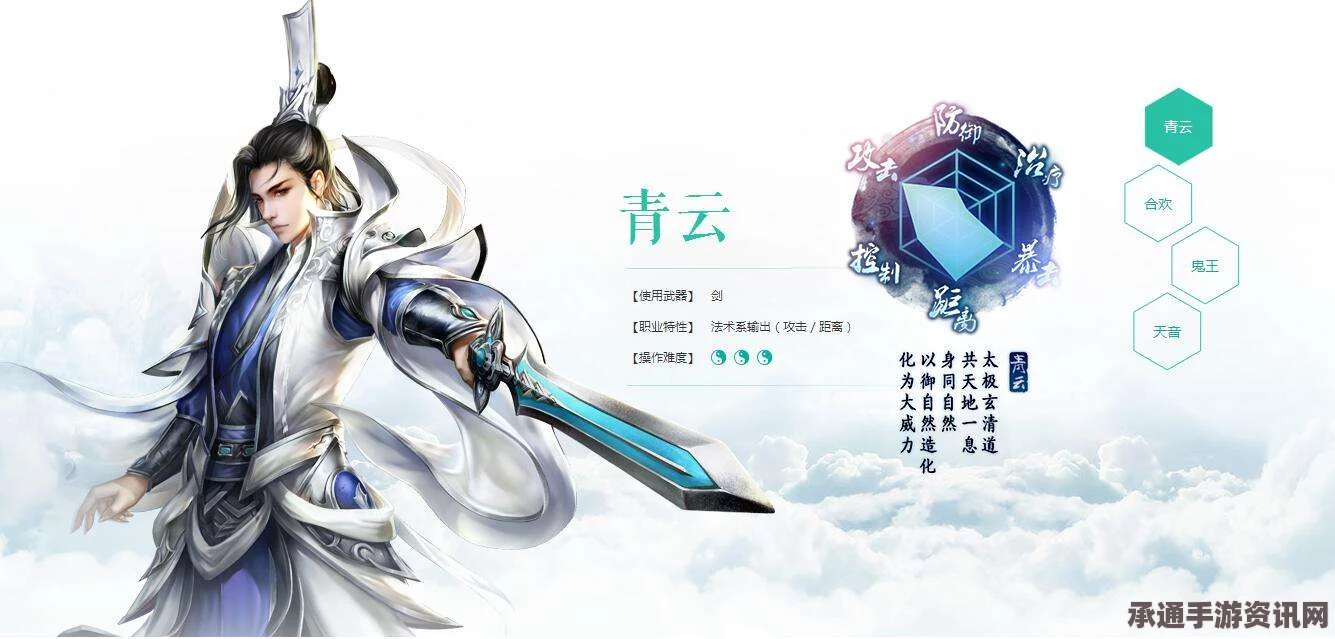 逆水寒手游南问雪扇子的获取方法与技巧解析