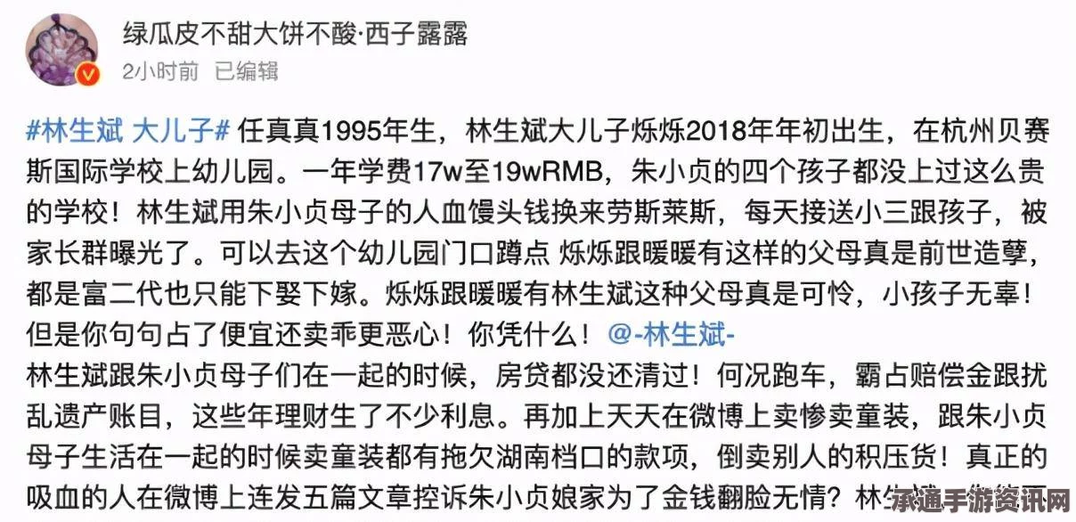 中国女子在坦桑尼亚涉嫌象牙走私近两吨，案件解析与启示（附图）