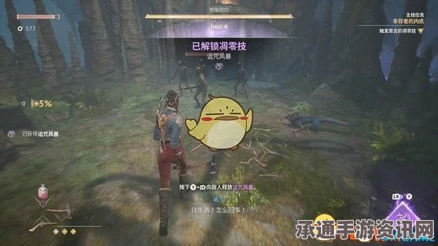 燧石枪黎明之围弑神者攻略，技巧与策略详解
