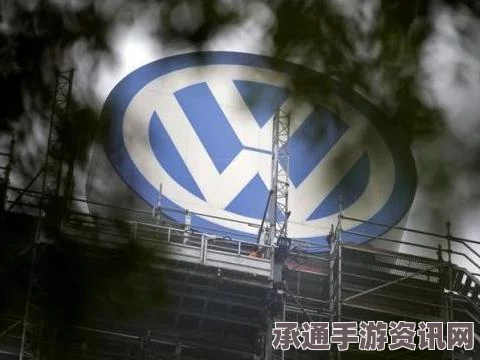 大众排放门最新进展，德国检察机关对大众汽车工厂进行搜查—深度解析与应对技巧方法
