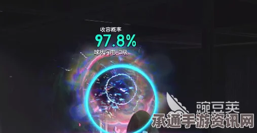七日世界，如何捕捉球状闪电—技巧与方法详解