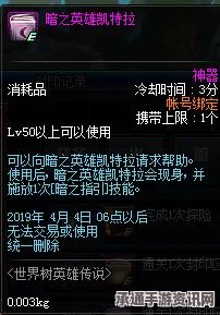 魔法餐作室收藏家成就解锁方法全面解析与技巧分享