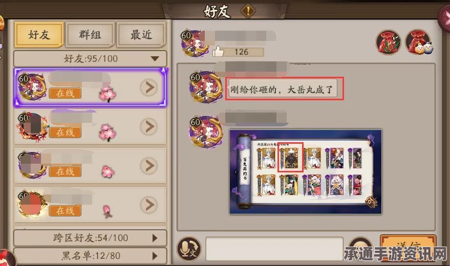 阴阳师手游，式神入选非酋大赛的投票指南与技巧解析