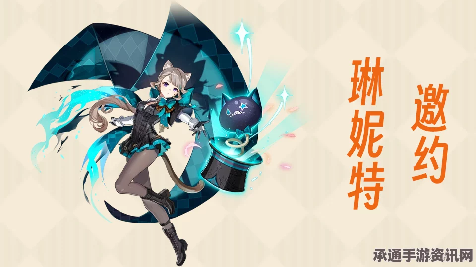 原神4.5版本琳妮特邀约全分支结局攻略详解