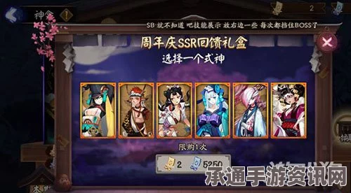 阴阳师神龛商店SSR青行灯与鹿丸，哪个性价比更高？全面解析与技巧方法