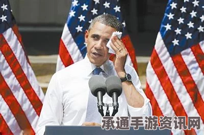 奥巴马就美军误炸医院事件道歉，处理国际危机的技巧与方法